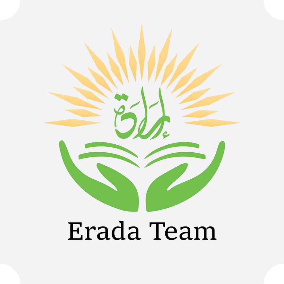 Erada Volunteering Team - فريق إرادة التطوعي | Damascus