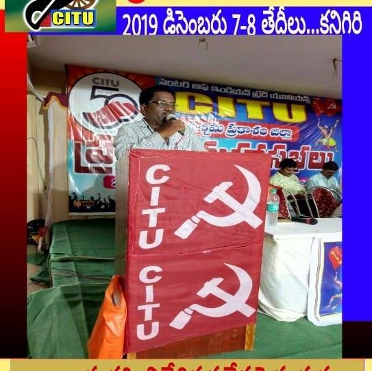 Citu Ramesh