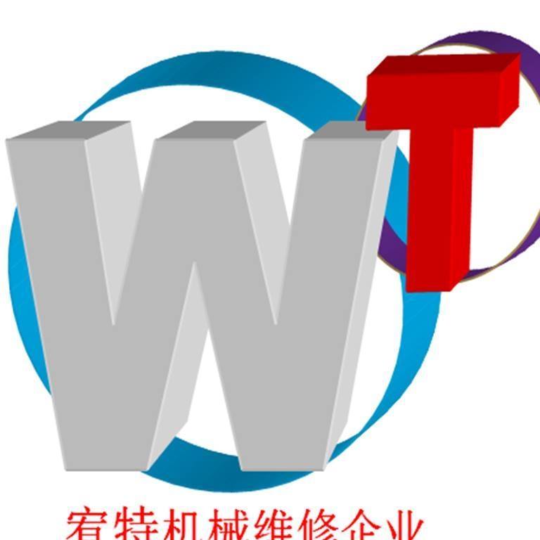 WIU TECH Machinery & Services