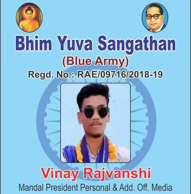 देवेंद्र भीमराज जी है तो... - Vinay Rajvanshi Mission Bhimraj | Facebook