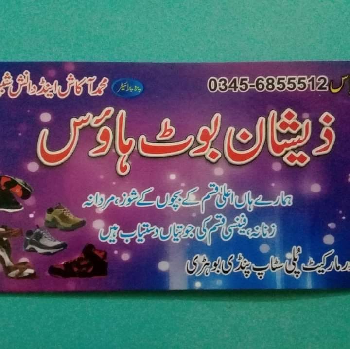 Zeeshan shoes Pindi bohri