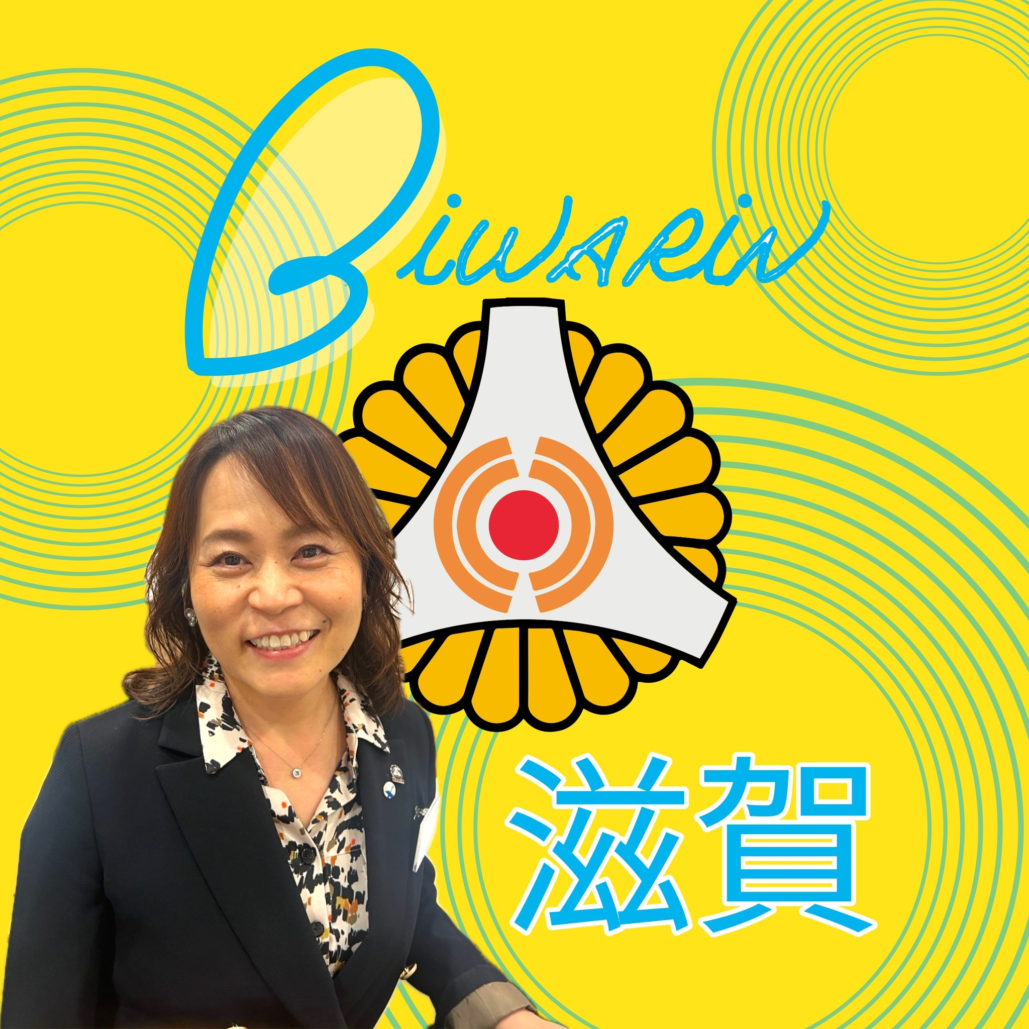 一般 社団 法人 倫理 研究 所