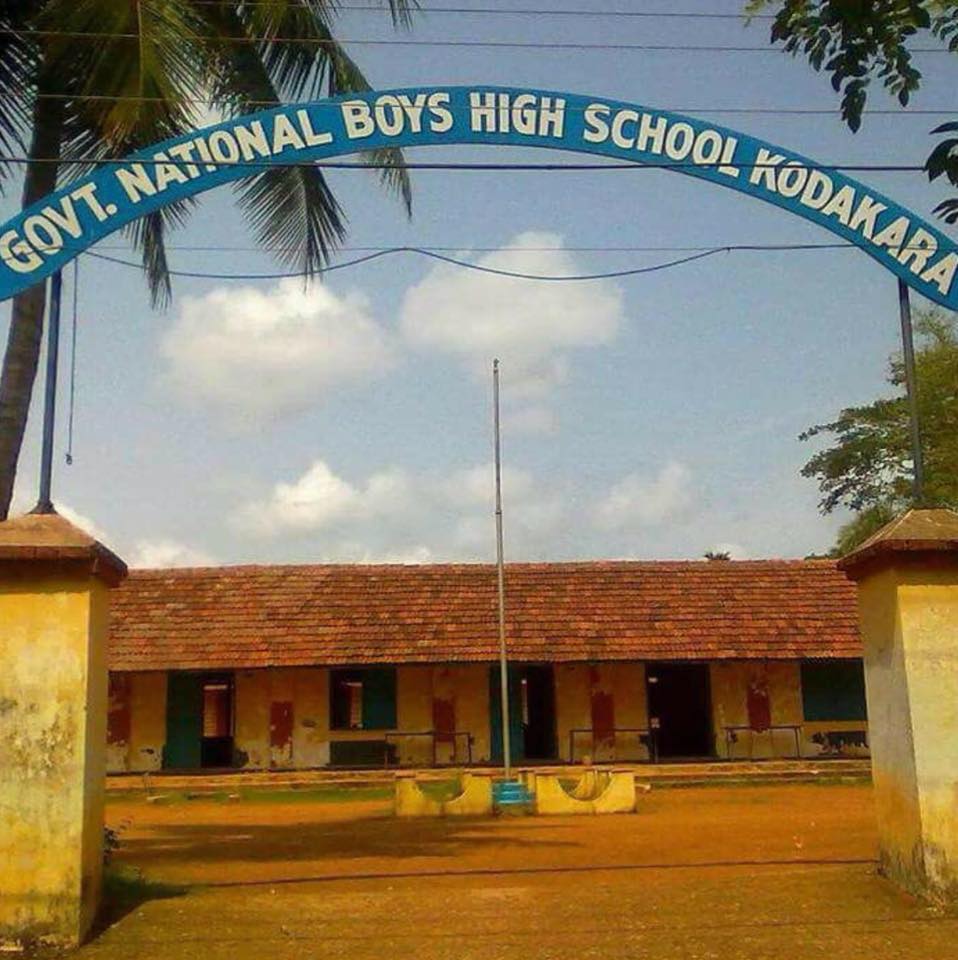 Kodakara Ramesh Kannan