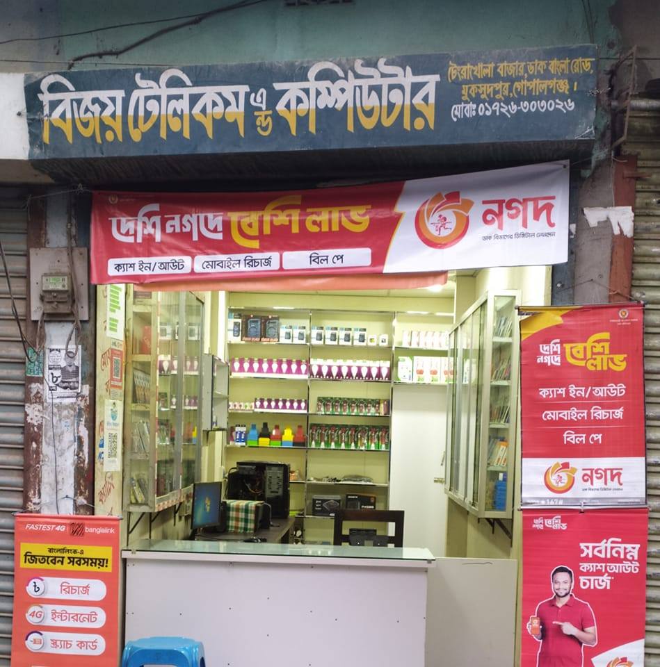 Bijoy Telecom