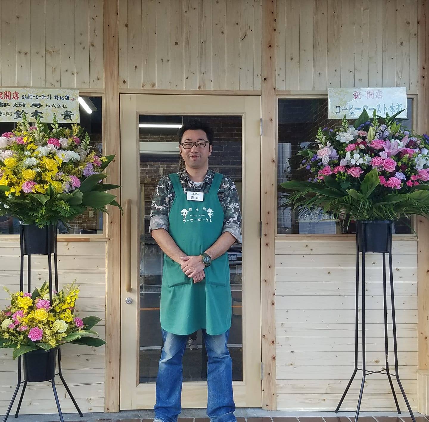 豆 工房 コーヒー ロースト 野比 店