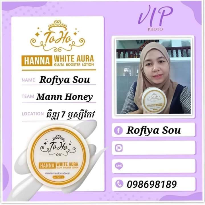 Rofiya Sou | Phnom Penh