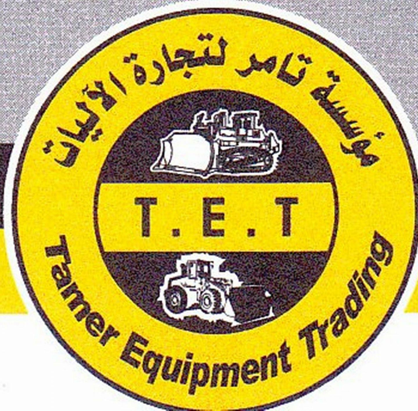 Tamer Equipment Trading Est. | Az Zarqa'