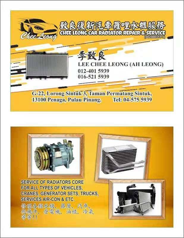 Chee leong car radiator repair& service | Pinang