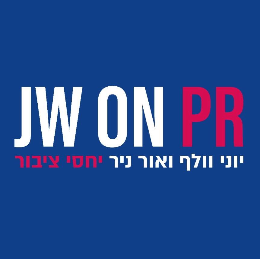 חני נחמיאס שגילמה את וונדי בהפקה המקורית של פיטר פן לפני 38 שנים הפתיעה ...