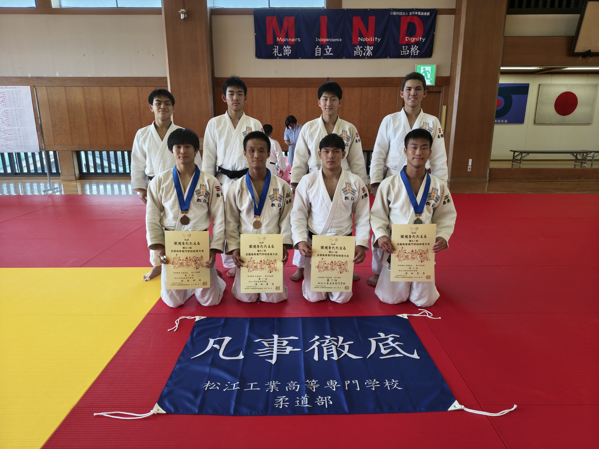 松江高専 柔道部 (@matsuekosenjudo) • Facebook