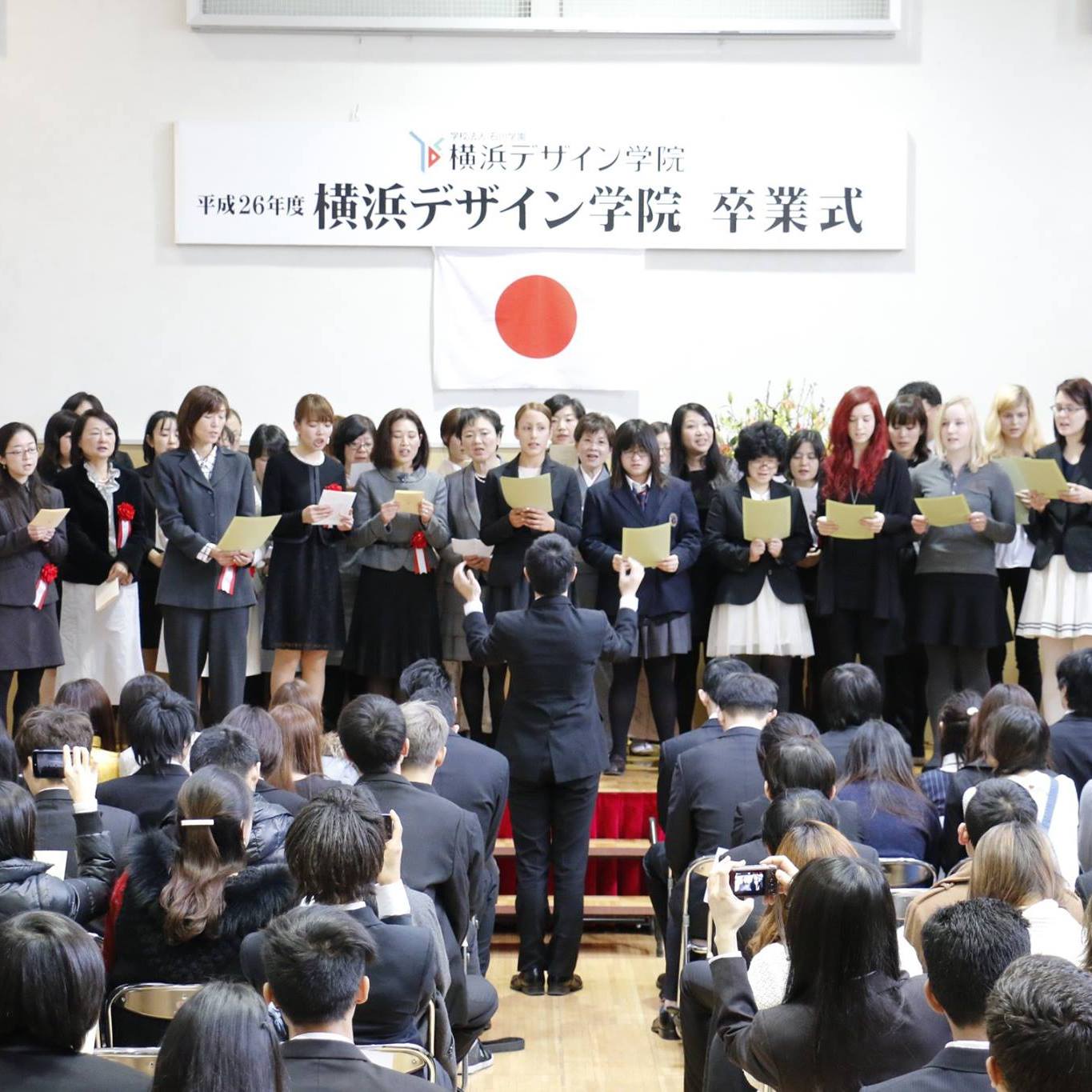 横浜 デザイン 学院