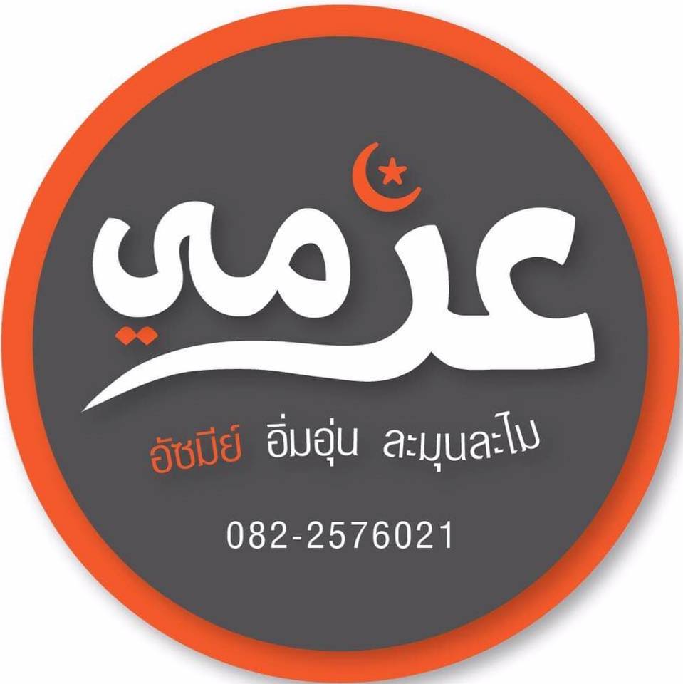 Azmee brand