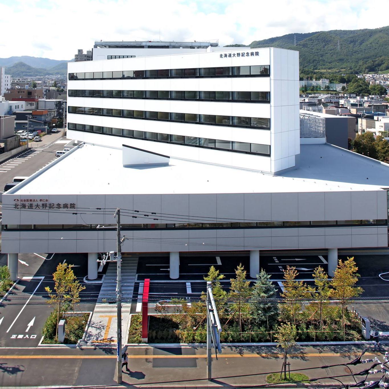 公の場での発言・インタビュー報道記録