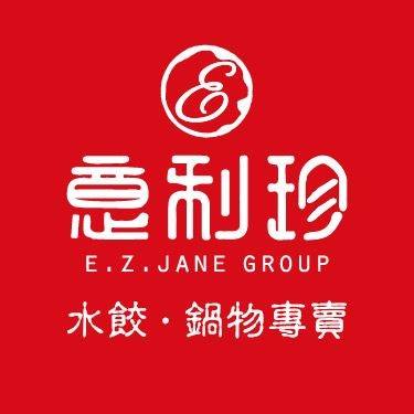 E.Z.Jane 意利珍 高雄家樂福成功門市 | Kaohsiung