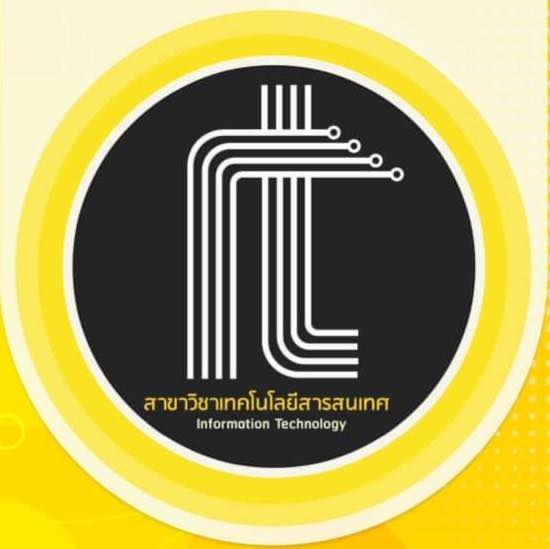 งานกิจกรรม วท.สุรินทร์ | Surin