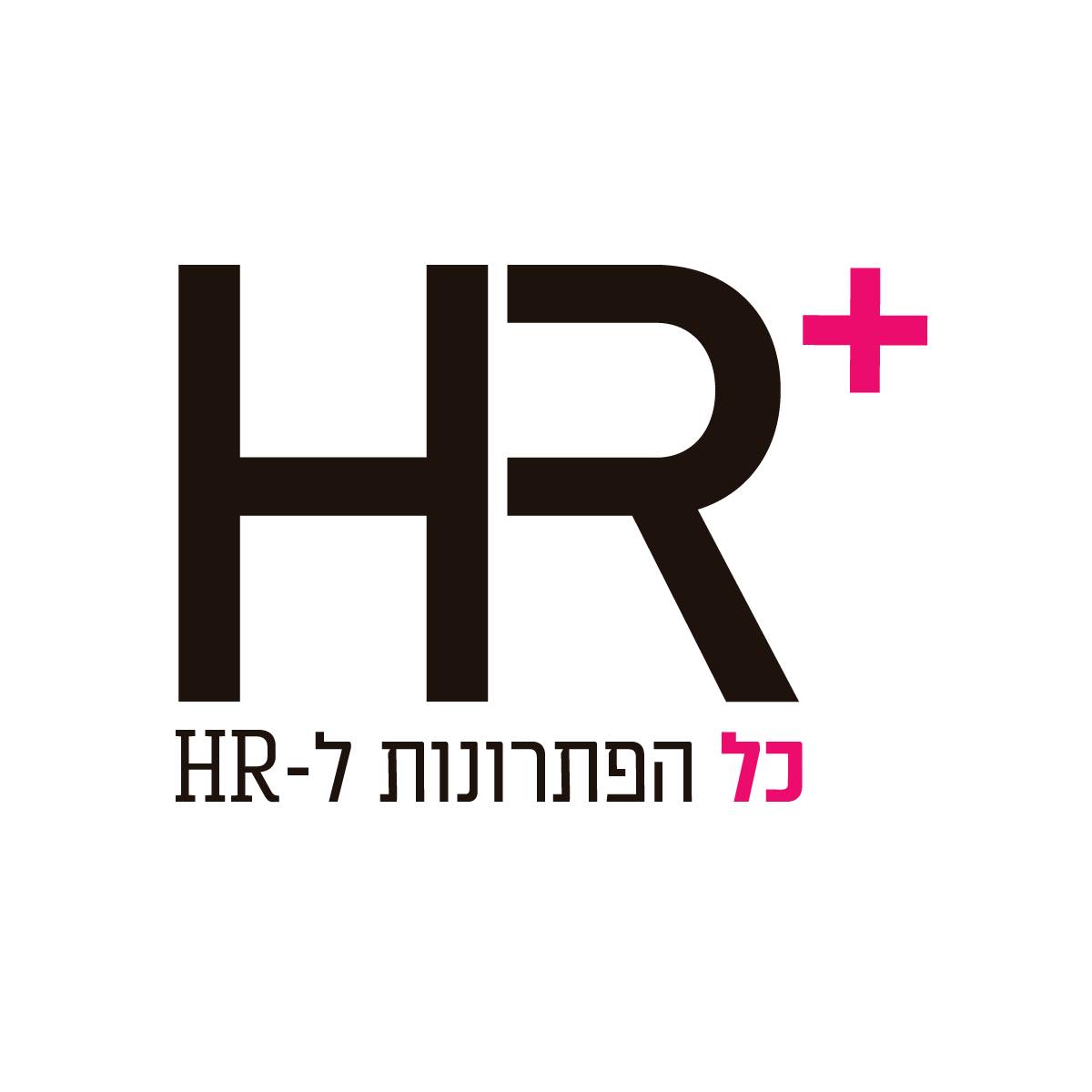 HRplus | Rishon Le Zion