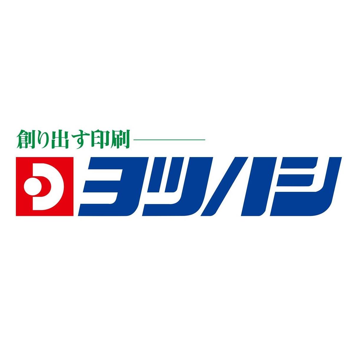 ヨツハシ 株式 会社