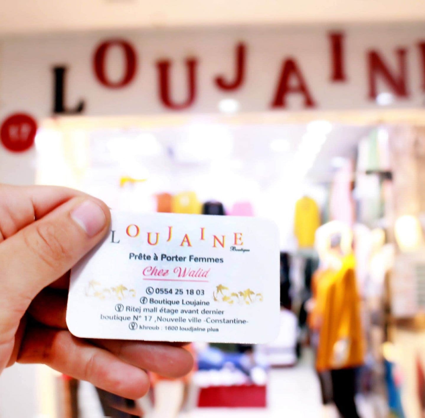 boutique-loujaine
