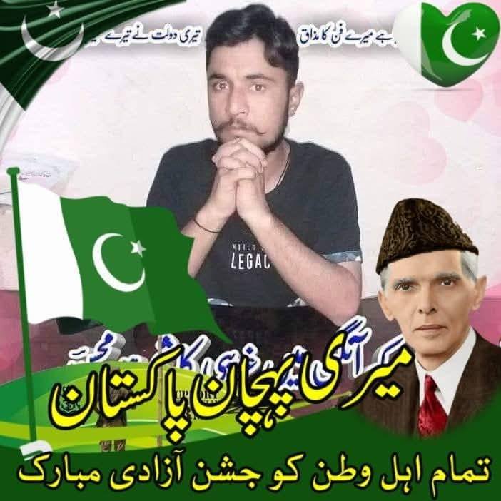 Hashim Ali