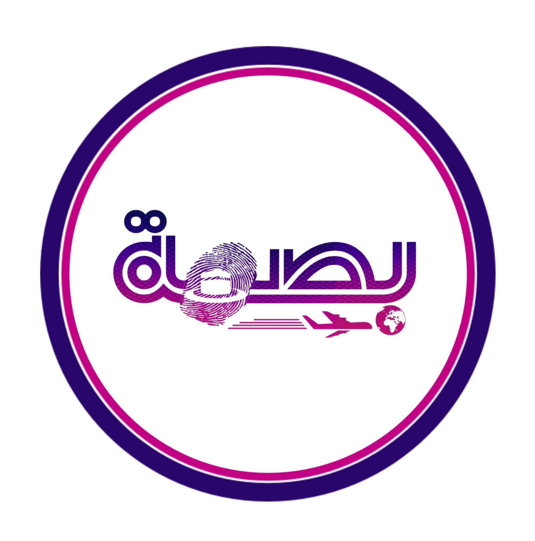 Numidia travel services skikda 