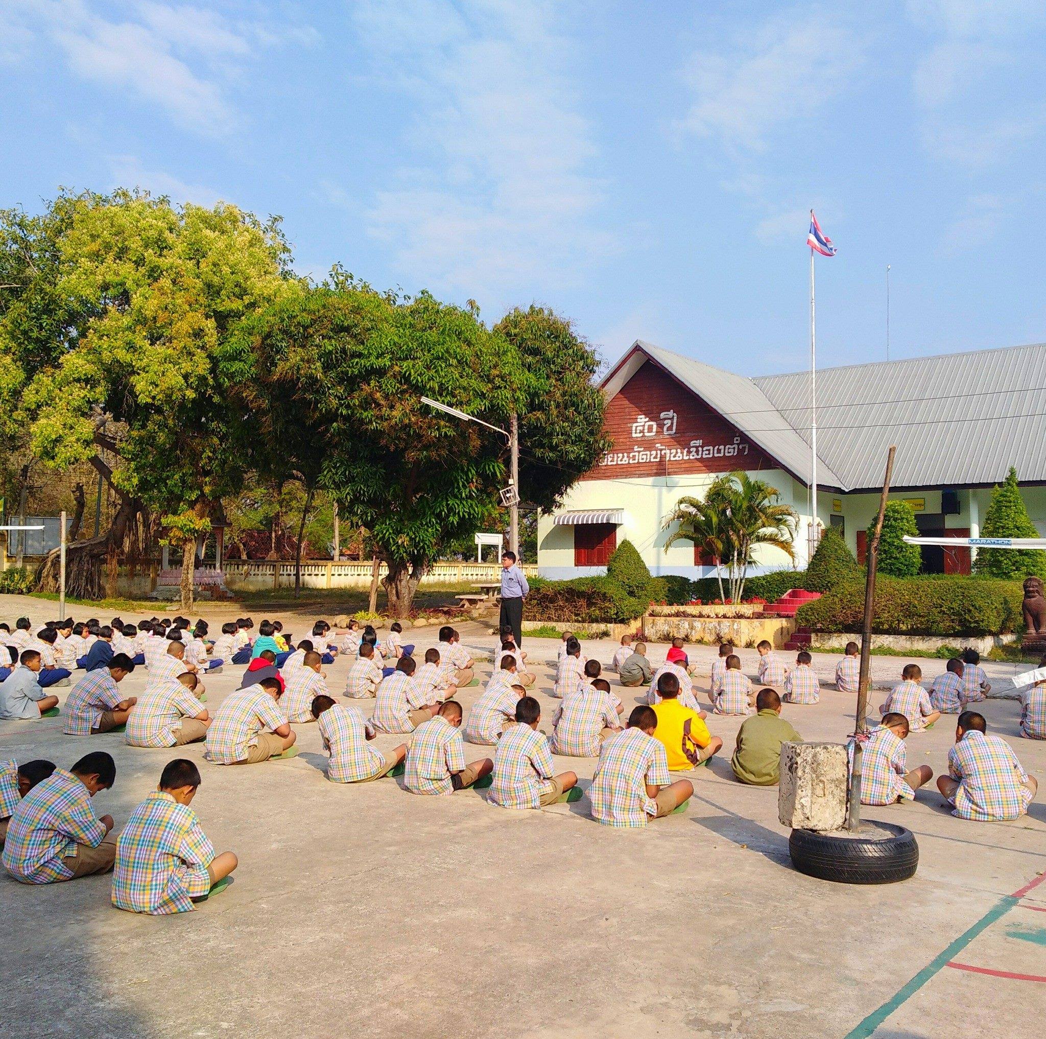 โรงเรียนวัดบ้านเมืองต่ำ
