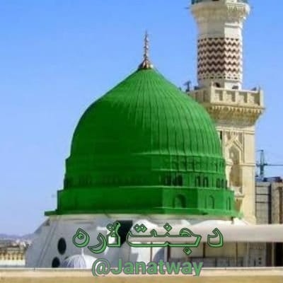 Janatجنت