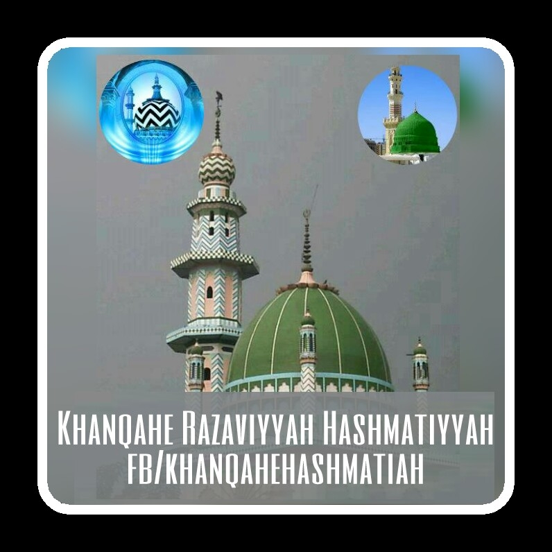 Allama Idrees Raza Khan Qadri Razvi Hashmati | Pilibhit