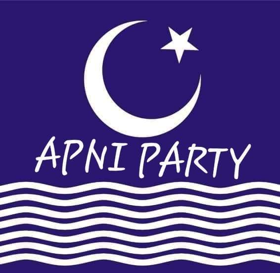 Apni Party Sindh | Waldshut