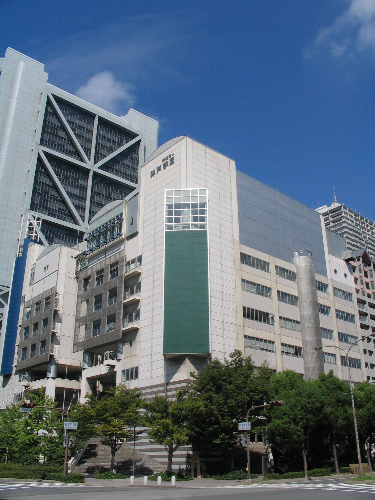 専門 学校 アート カレッジ 神戸