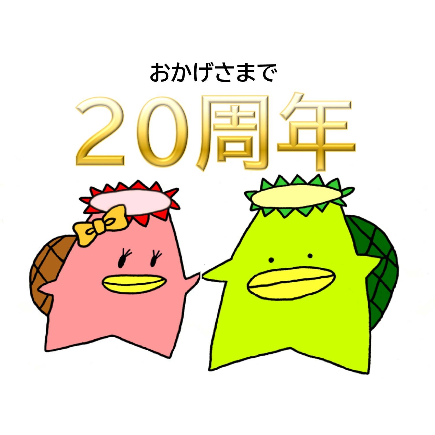 岡 輝 公民館