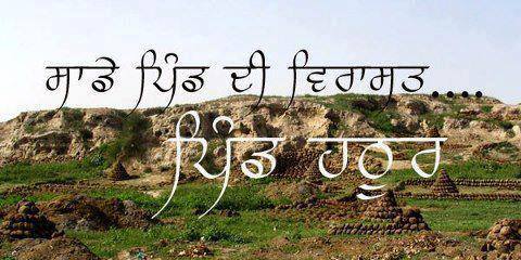 Hathur