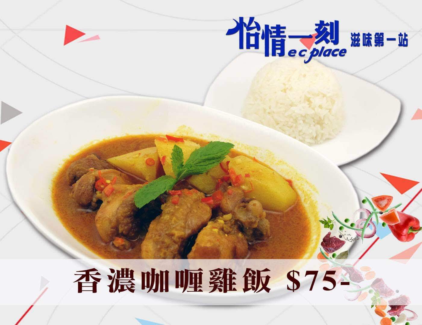 葡京怡情一刻滋味第一站 Ecplace Lisboa | Macau