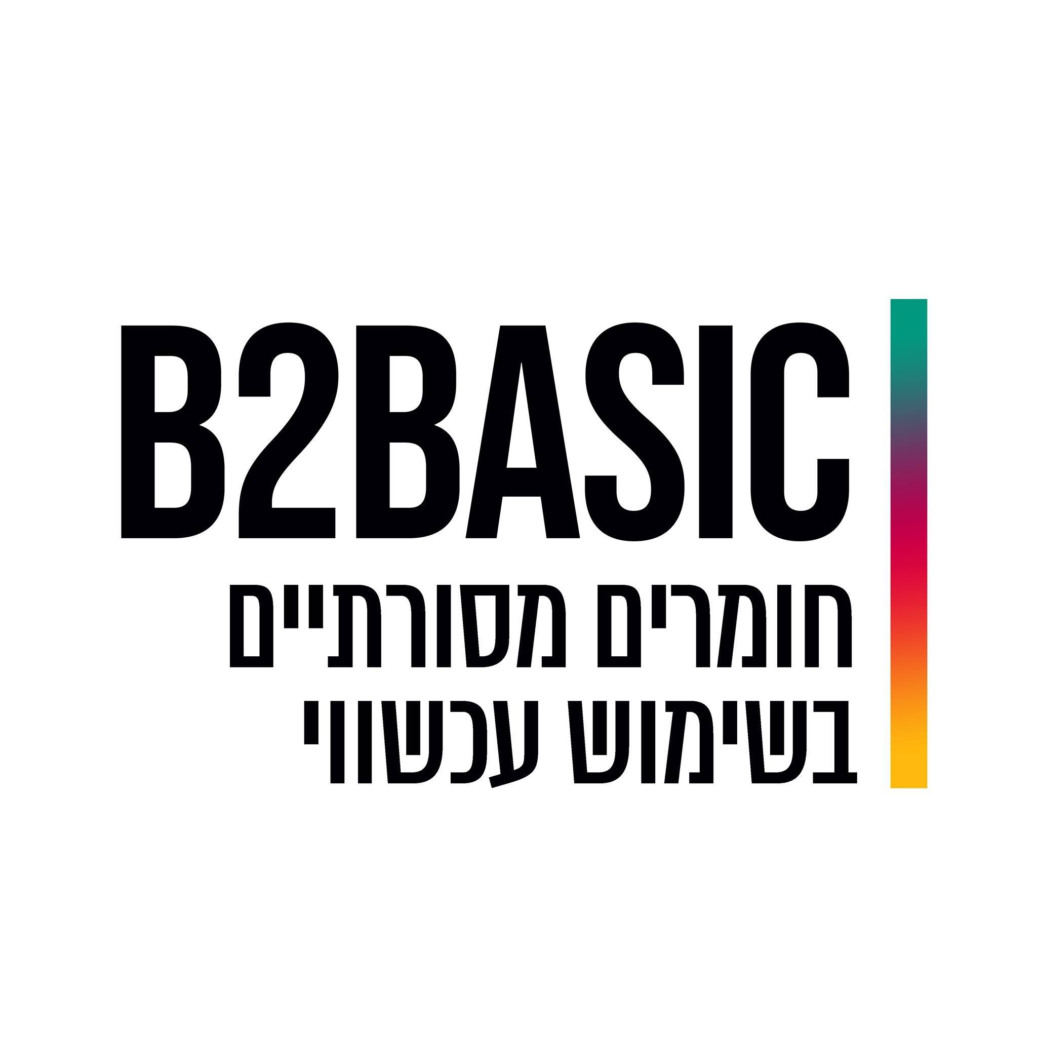 B2 Basic Israel