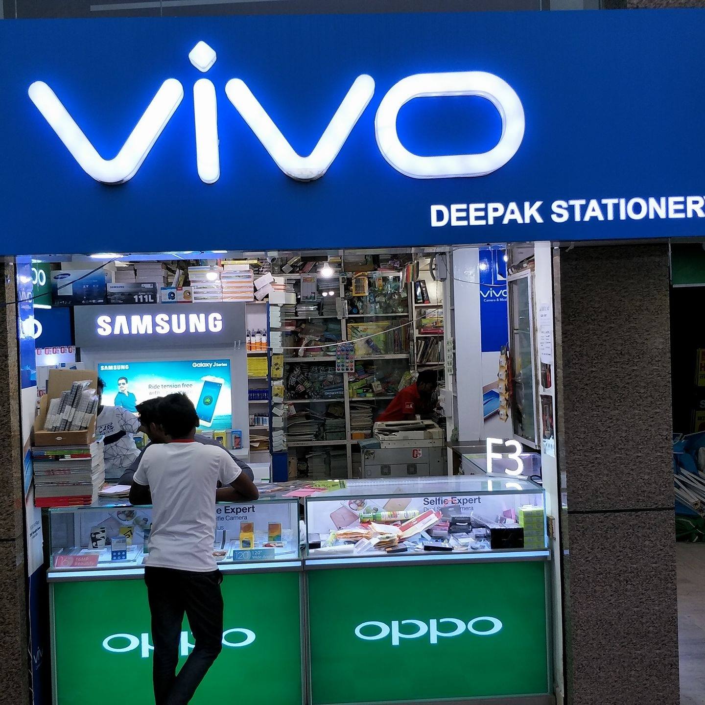 Deepak Stationary and Mobile | Ranchi