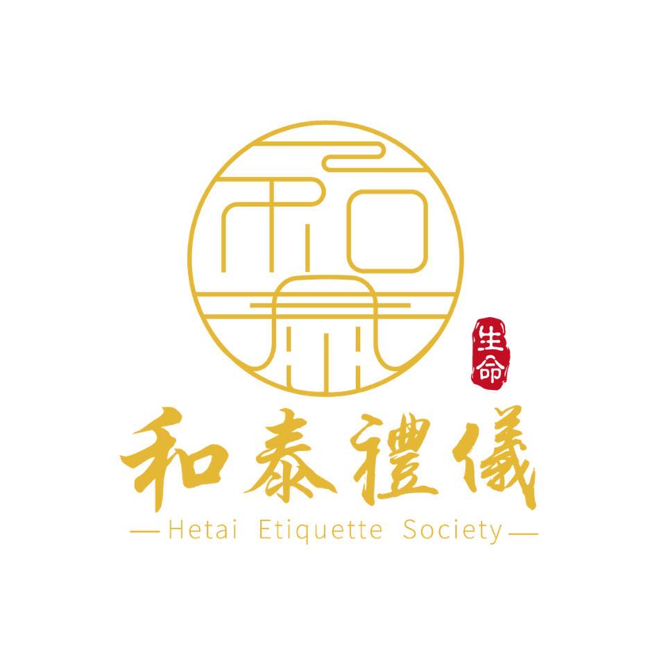 和泰禮儀社、和泰音響社