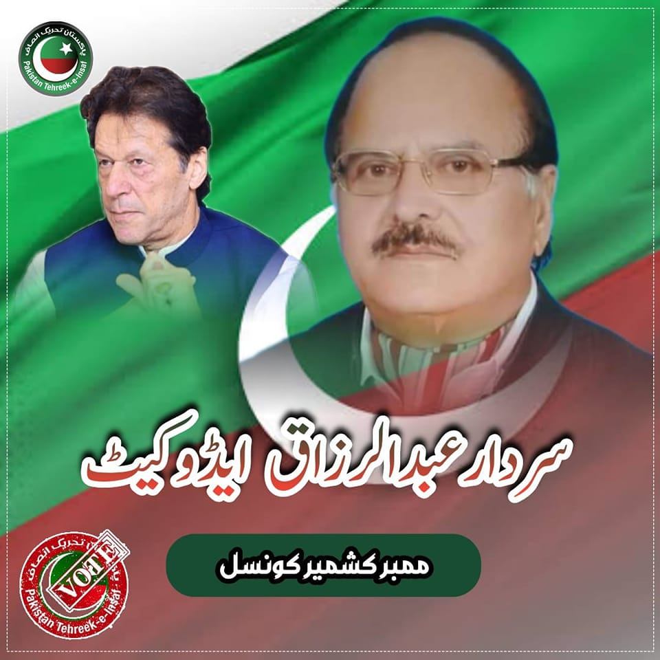 Sardar Razzaq Khan Adv.Social & Political Affairs. | Kotli