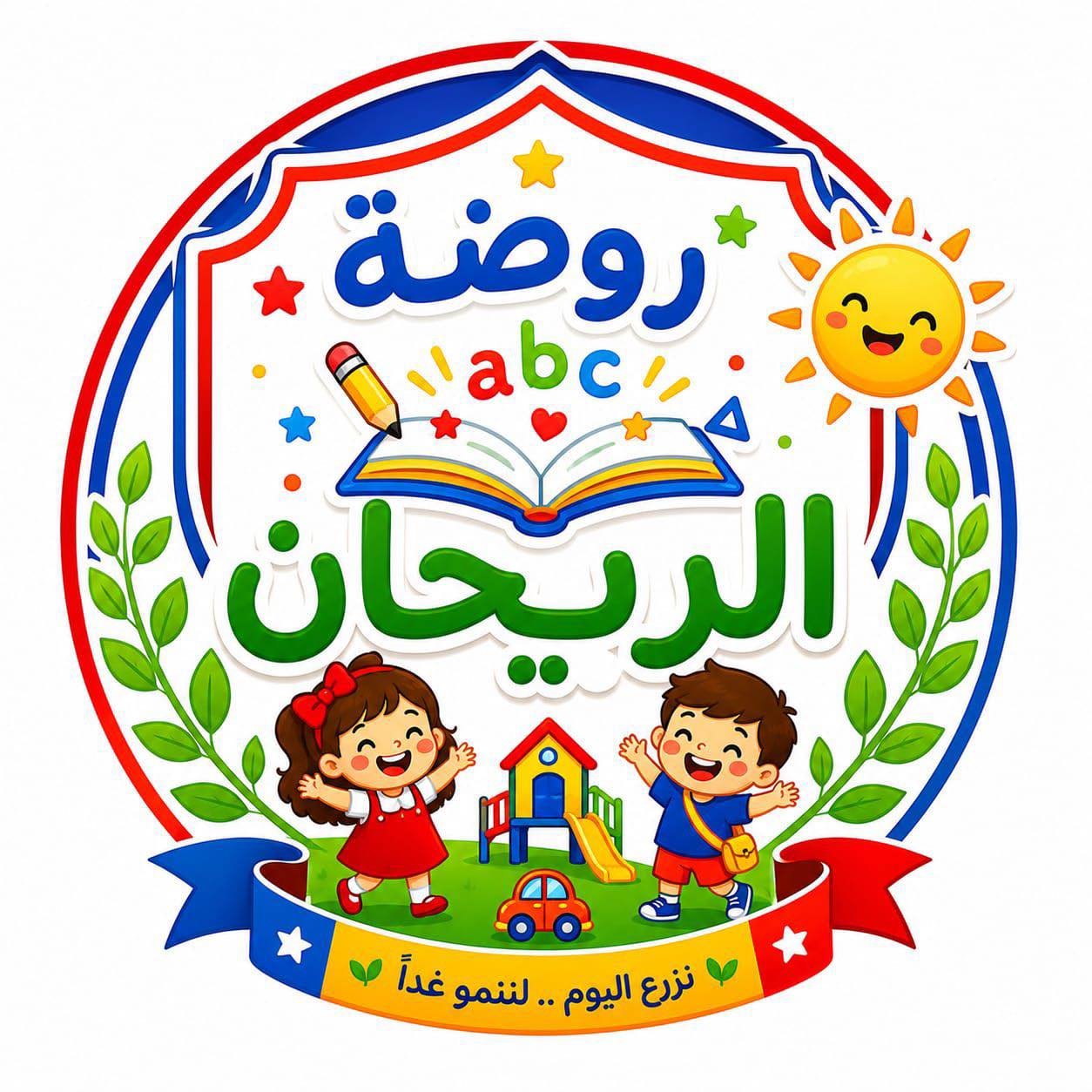 بستان مس نيفين🌸 أطفالنا اليوم انطلقوا بحماس في لعبة الحركات على أنغام ...