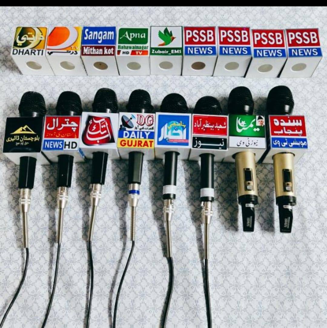 New Pakistan Electronics Dish and Solar Centre | Talagang