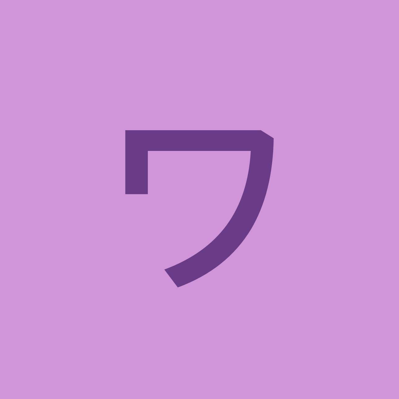 ワンファミ訪問看護リハビリステーション ＠One World Family株式会社 