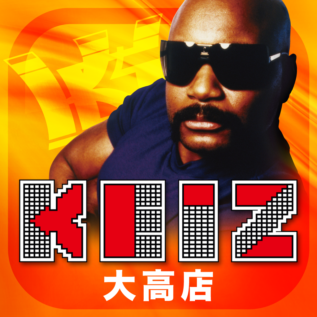 keiz 大 高 店