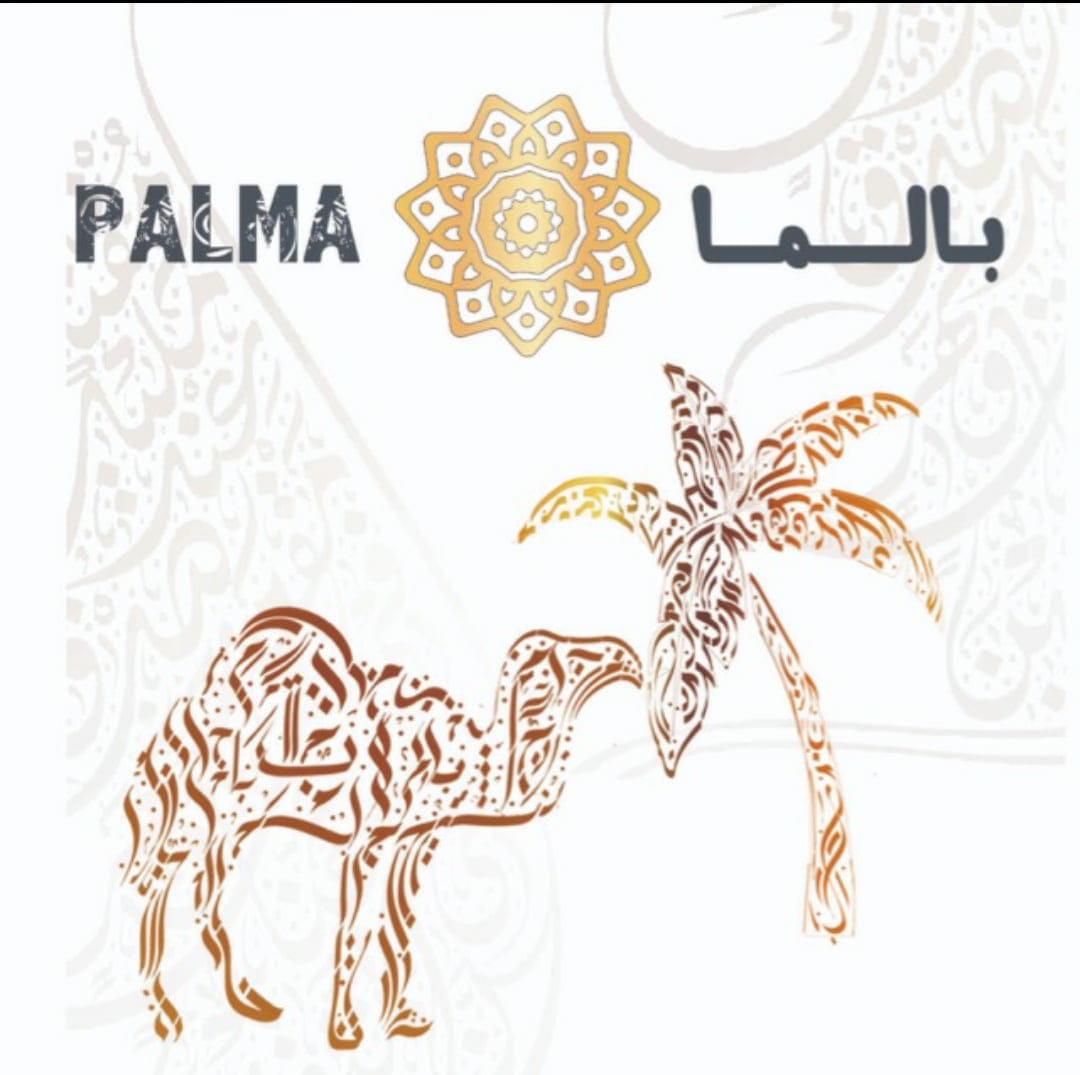 تمور بالما_Palma Dates
