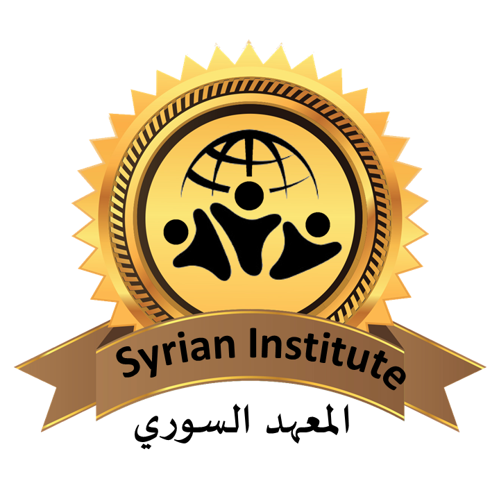 Syrian Institute for Teaching Arabic Language