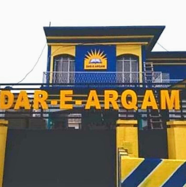 Dar-e-Arqam Gulshan e Ravi Campus | Lahore