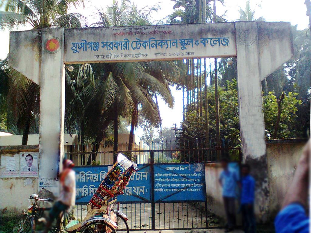 Sagor Robi Das