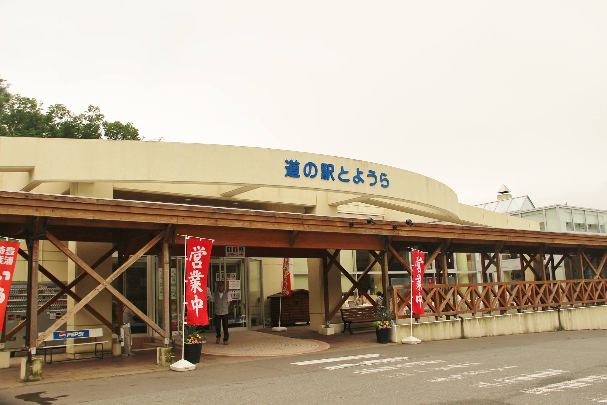 当時のメディア報道・掲載写真