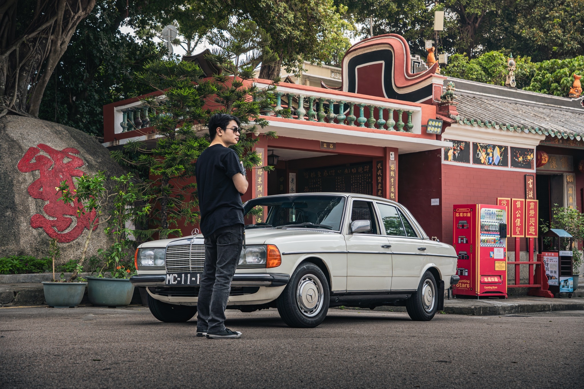 Modified Mercs | Anyone knows about this rare #w126 kit | Facebook