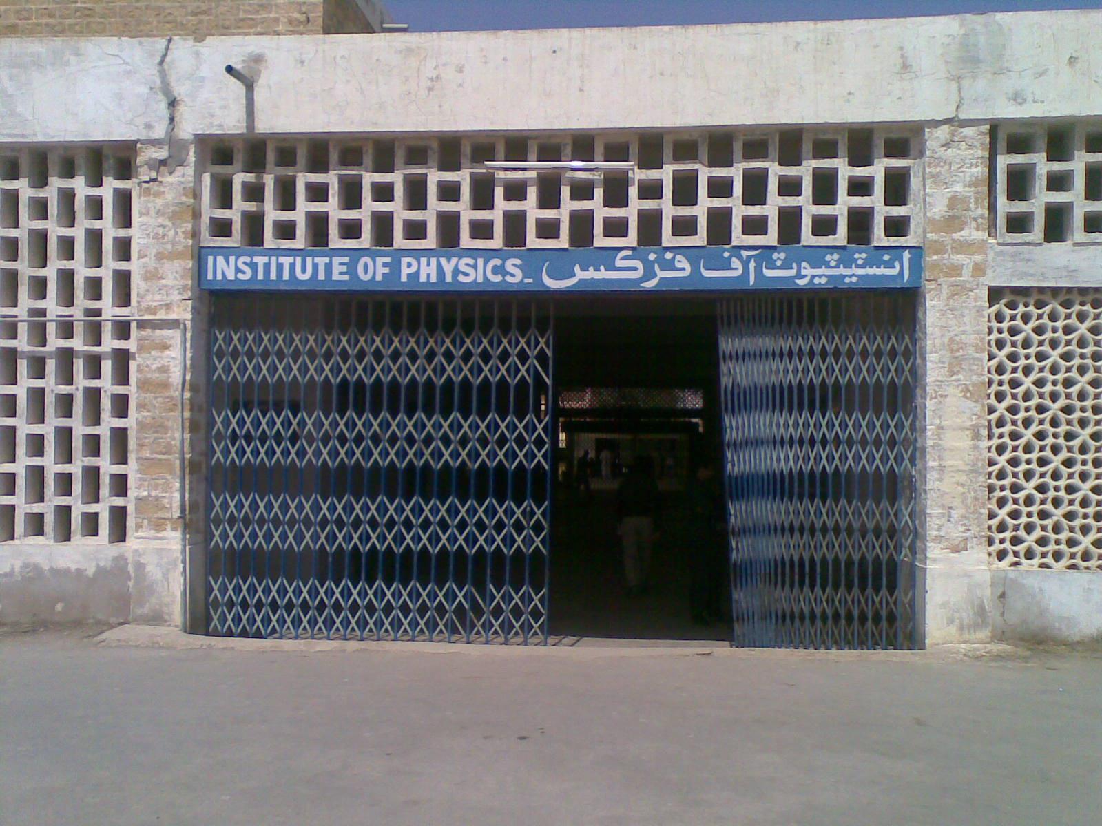 Imtiaz Rind
