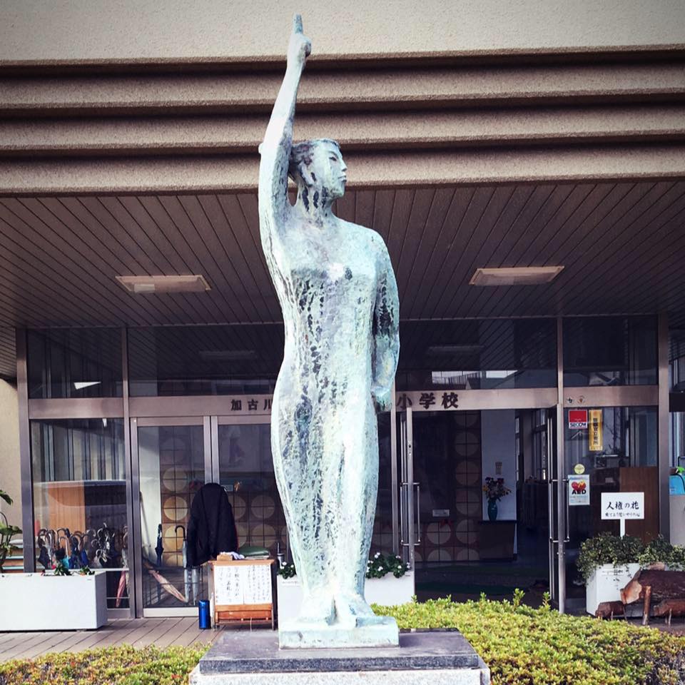 加古川 市立 加古川 小学校
