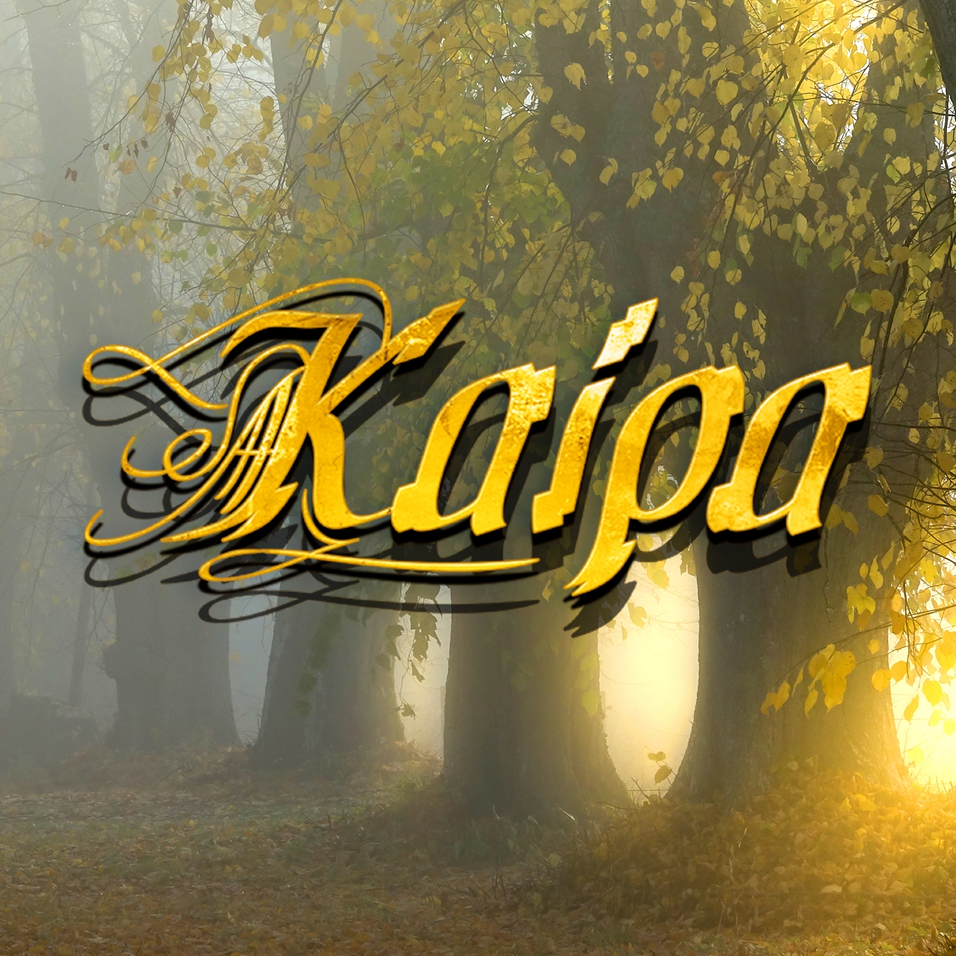 KAIPA (@Kaipa.music) • Facebook