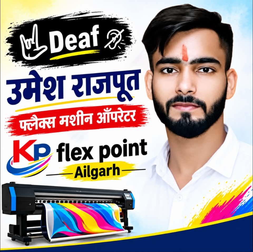 Umesh Rajput